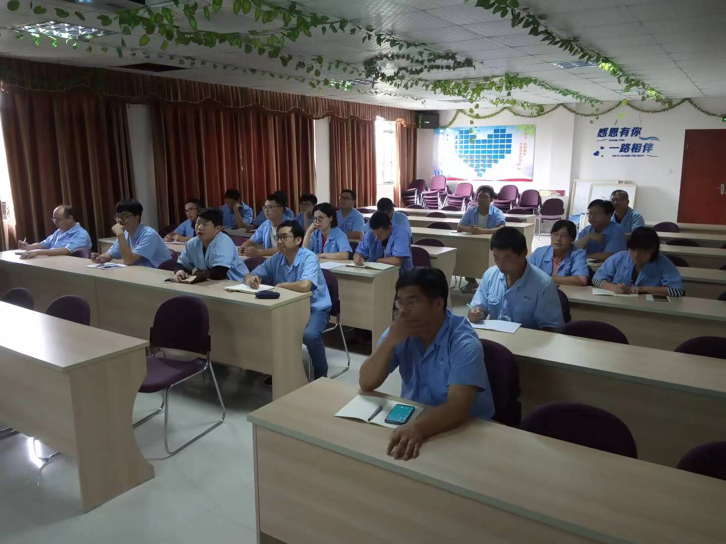 安全生产管理培训会